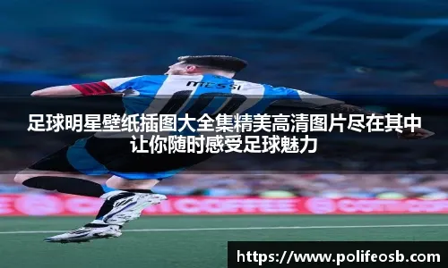 博尼：在帕尔马赢球从来都不容易；我们已准备好迎战那不勒斯