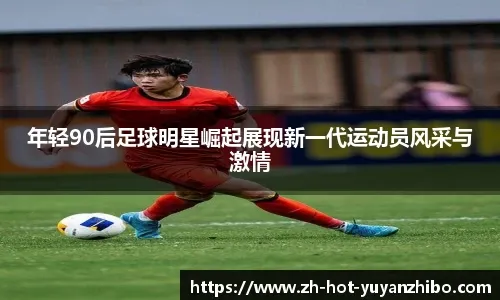 2大强队更换辅助！知情人爆料：TES买了Hang！JDG新辅助是wink