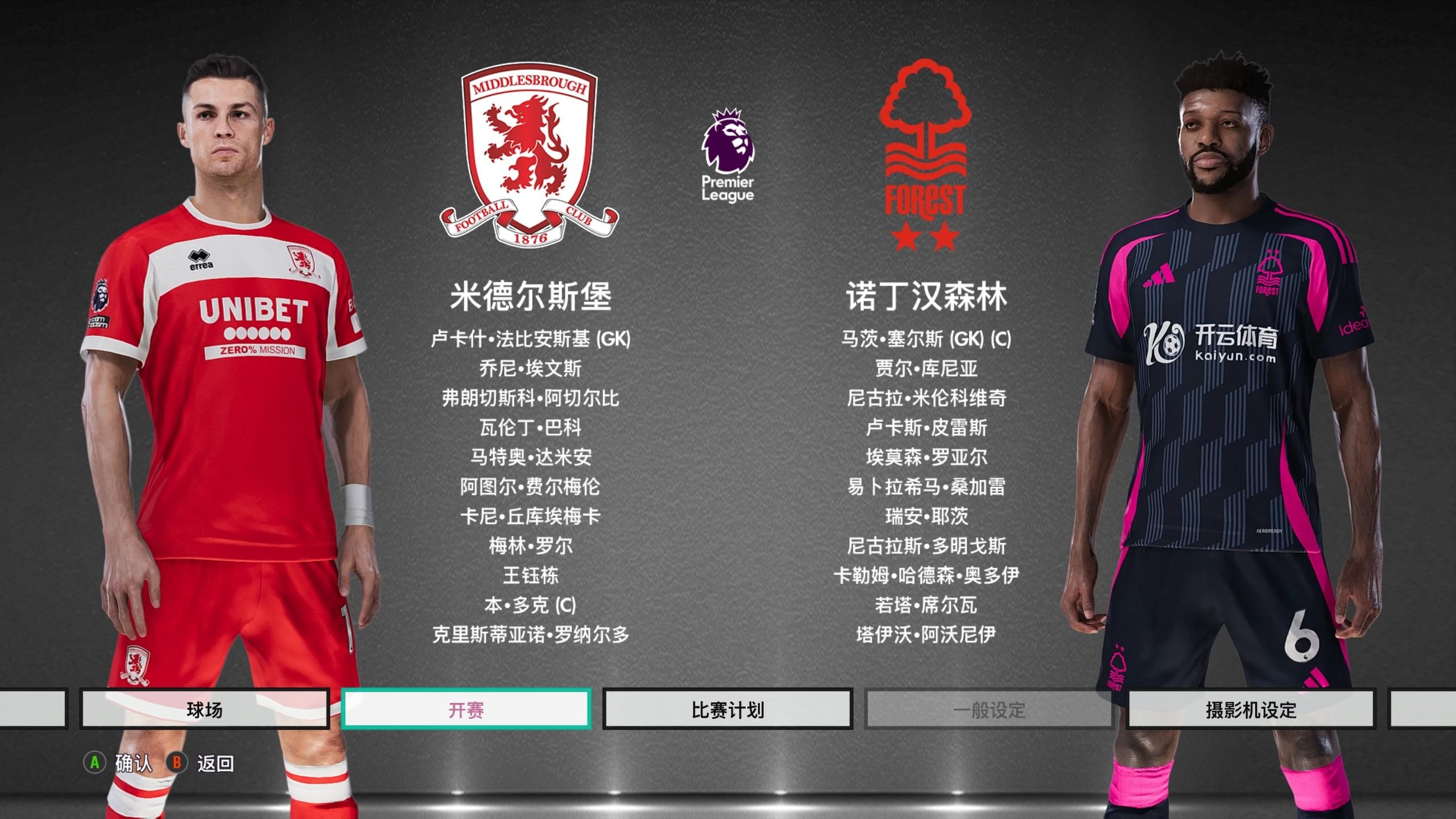 使得对手丁 使得对手丁