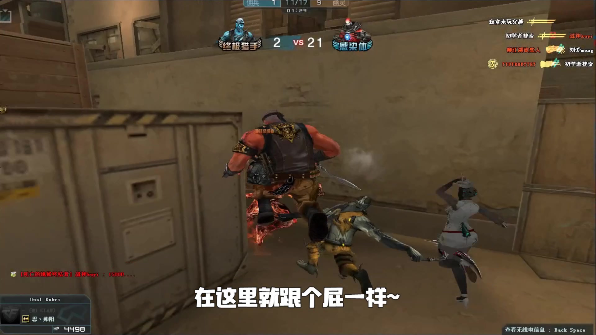 即使没玩过