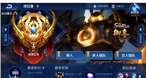 从竞技价值 从竞技价值