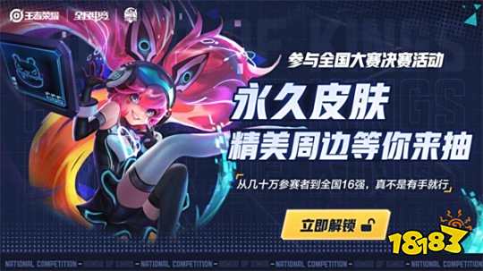 开场哨响 开场哨响